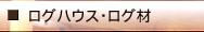 OnEXEO